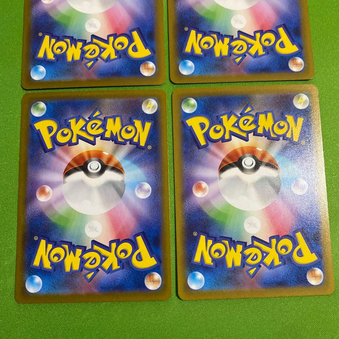 ポケモンカード まとめ売り SAR SA B①