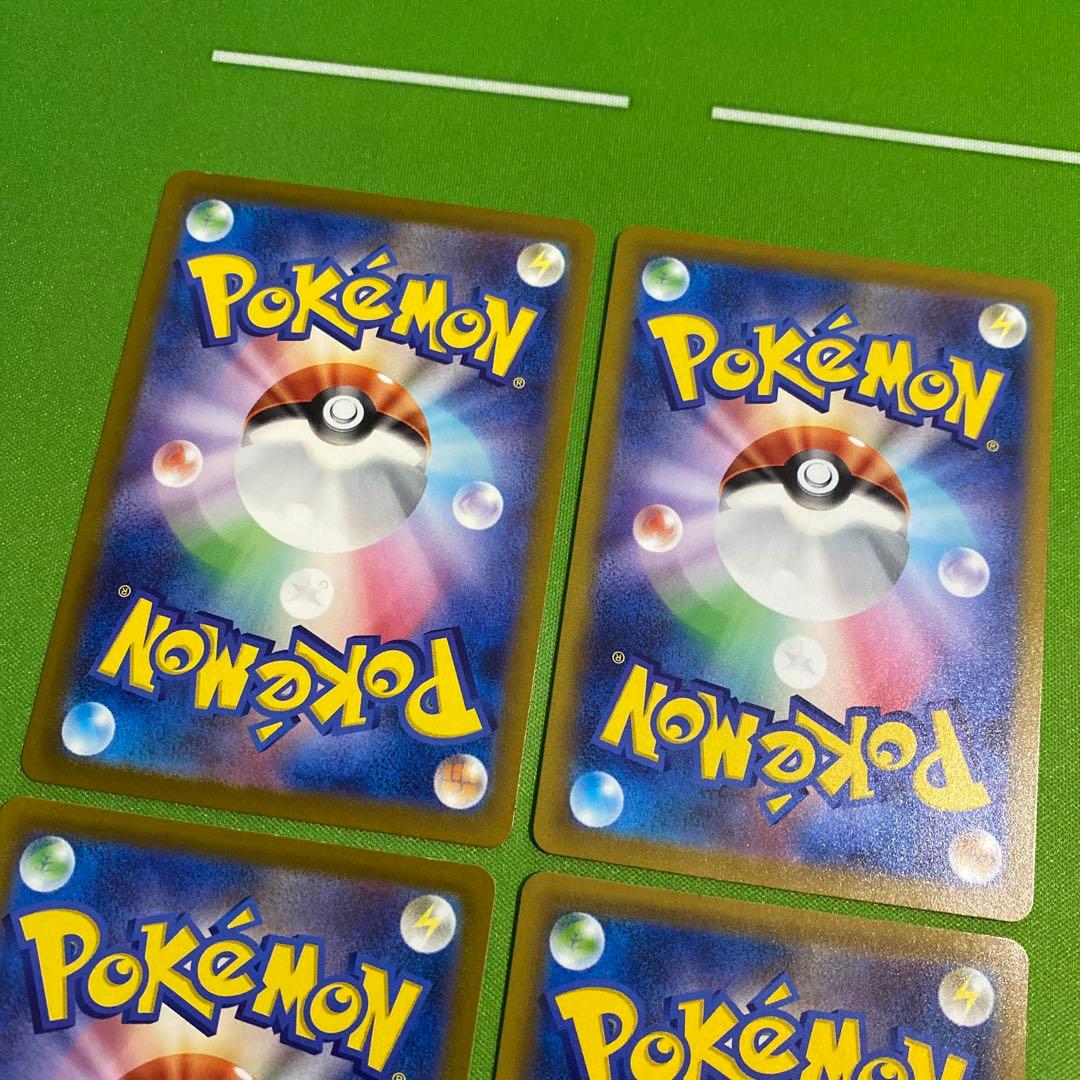 ポケモンカード まとめ売り SAR SA B①