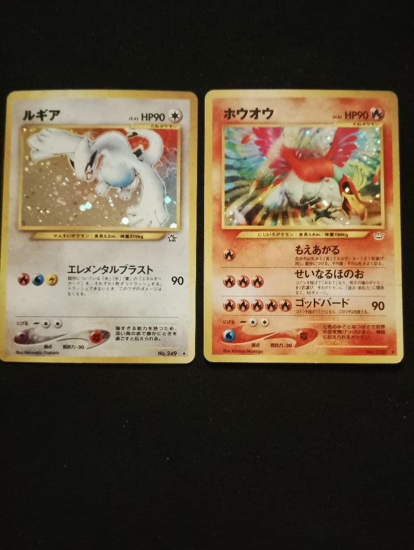 ルギア ホウオウ ポケモンカードセット