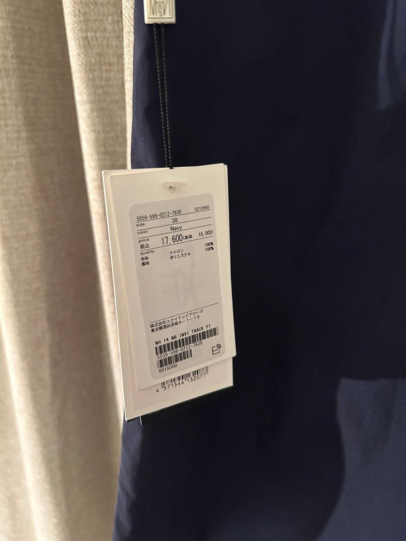 N.HOOLYWOOD × New Balance トラックパンツ