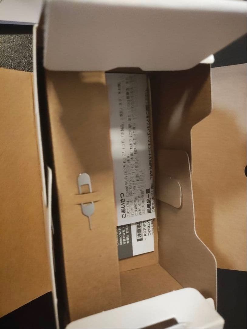 開封のみ　Speed Wi-Fi DOCK 5G 01 ブラック