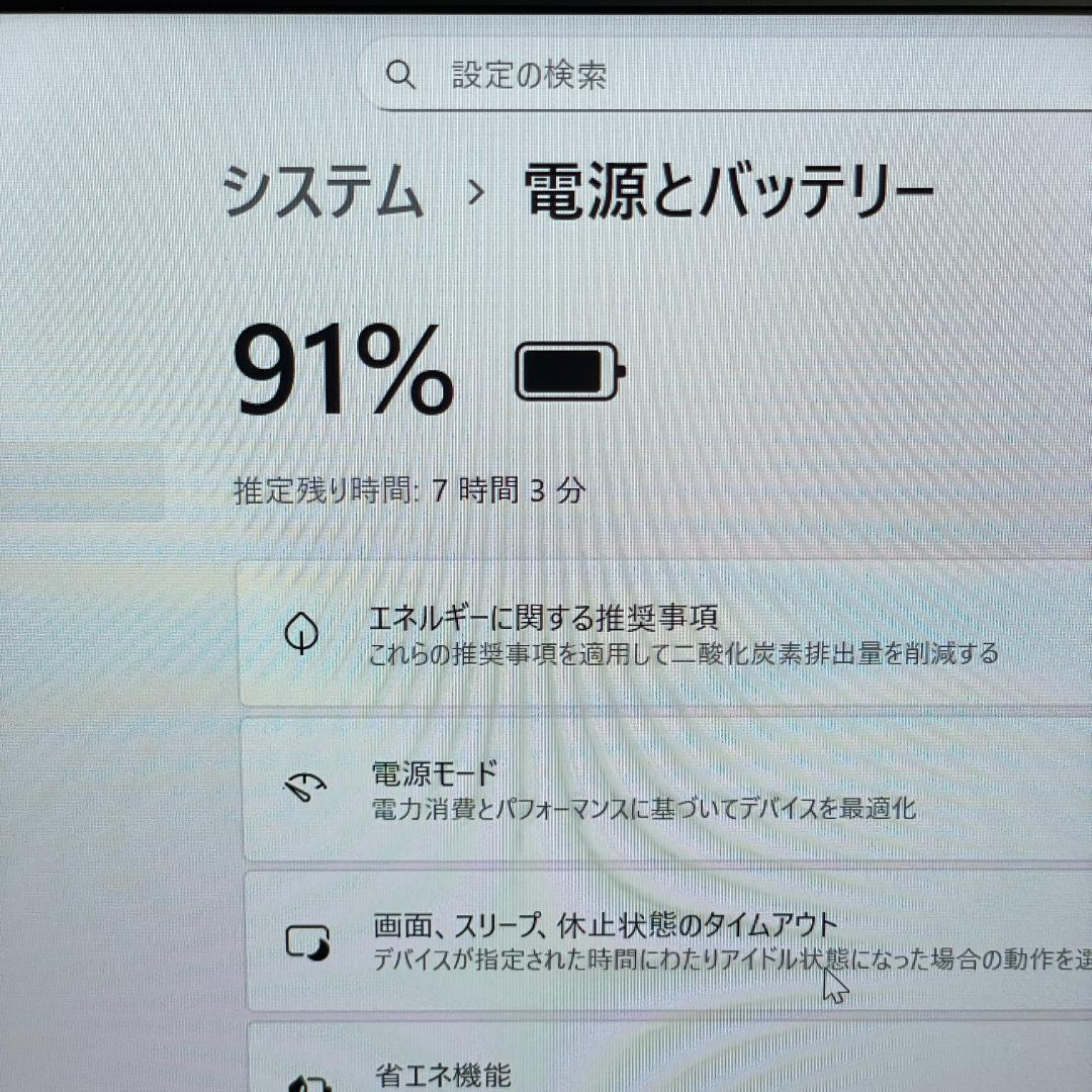 美品 第11世代i7 HP ZBook G8 ノートPC 16GB win11