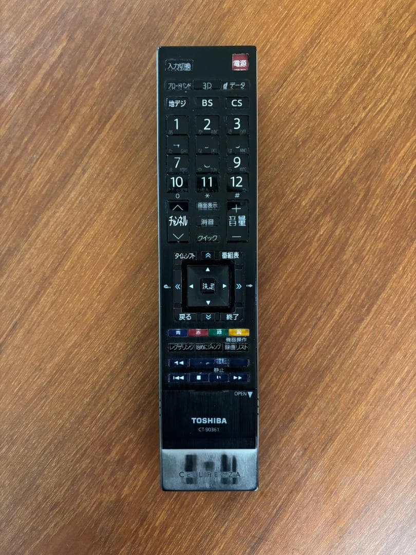 東芝CELL REGZA 46XE2 純正品 HDDレコーダー チューナーのみ