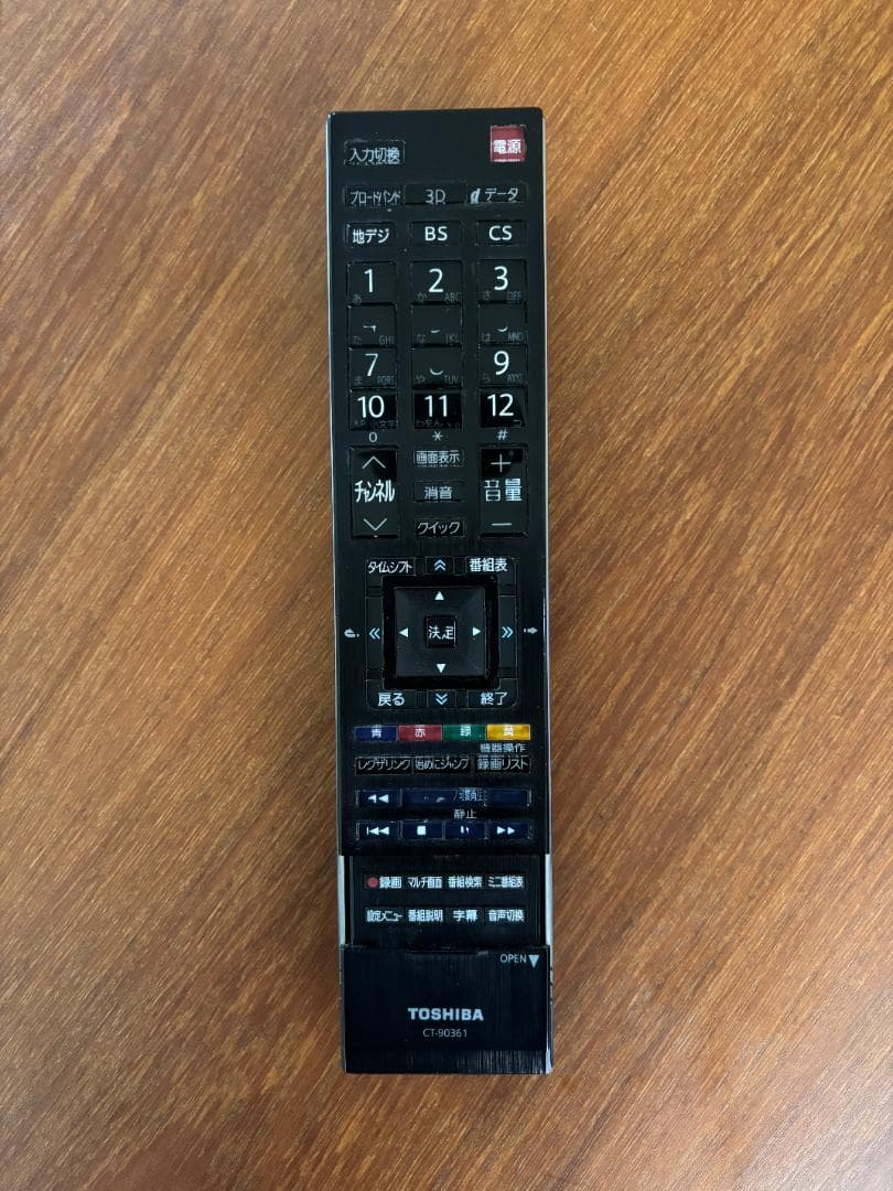 東芝CELL REGZA 46XE2 純正品 HDDレコーダー チューナーのみ