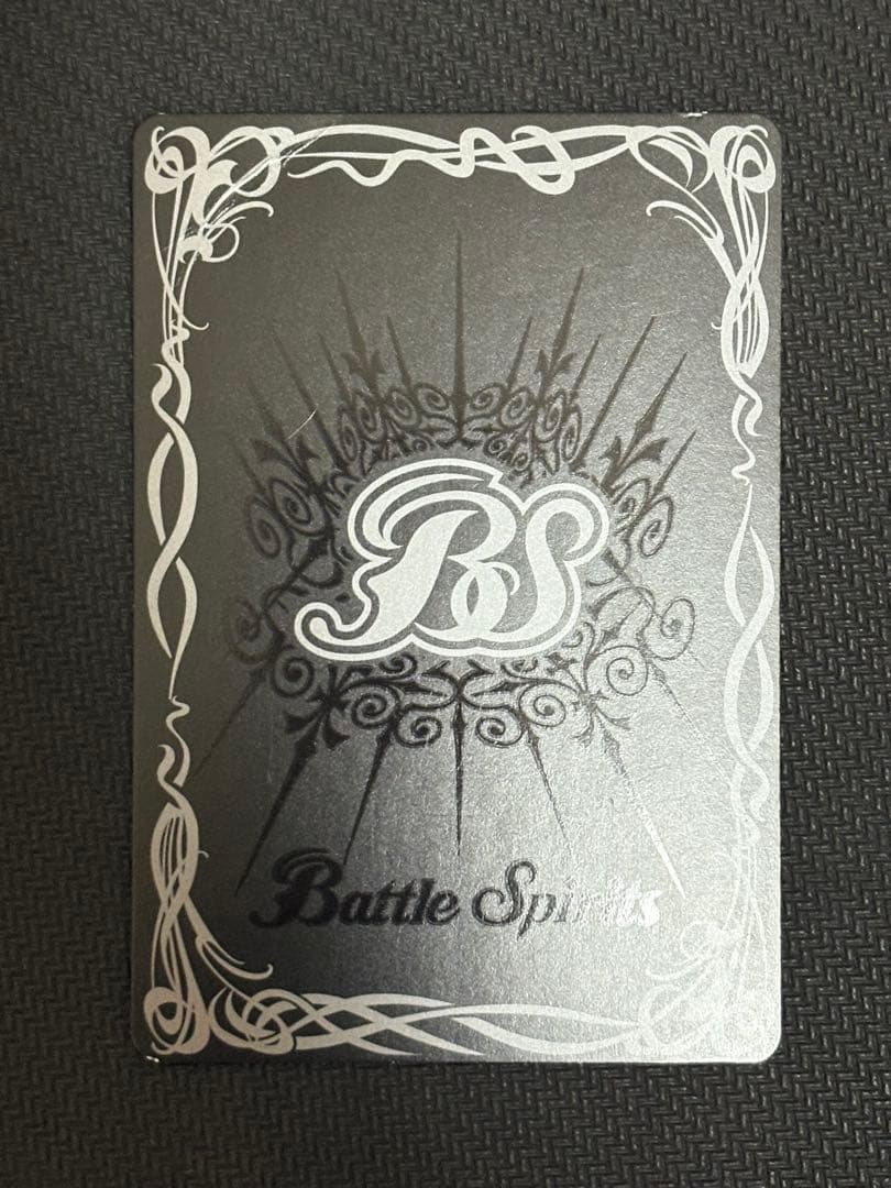 バトスピ　魔龍帝ジークフリード　ウエハース版　値下げ受け付けます