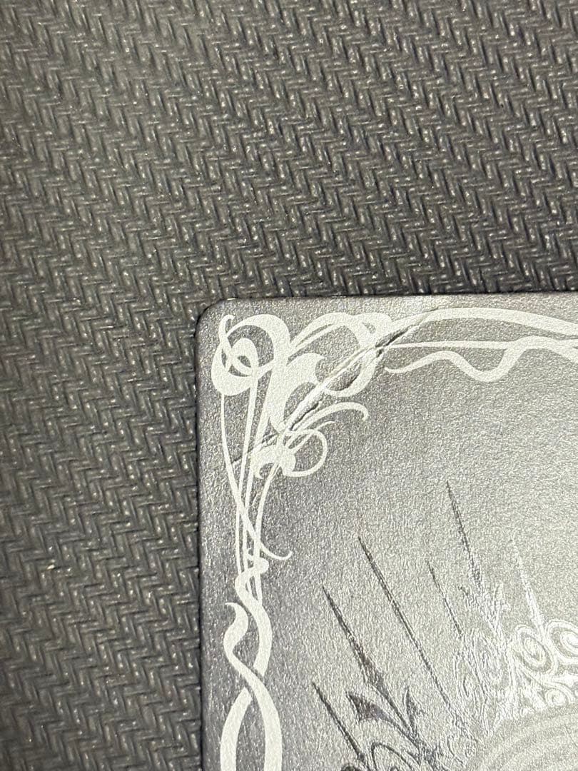 バトスピ　魔龍帝ジークフリード　ウエハース版　値下げ受け付けます