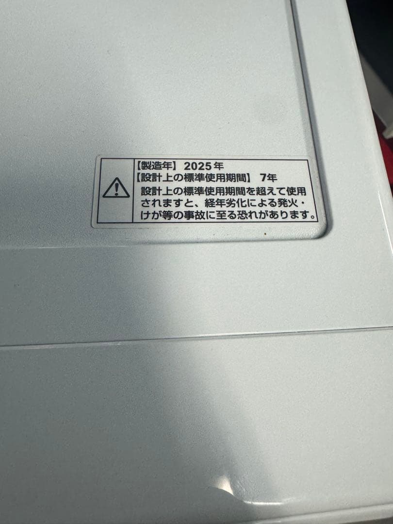 25年 6kgスリムドラム式洗濯機 (乾燥なし)(ND60UL1 ホワイト)