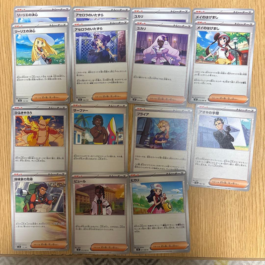 メイのはげまし　SAR トレーナーズカード　　ムニキスゼロ　おまけ付き　即日発送