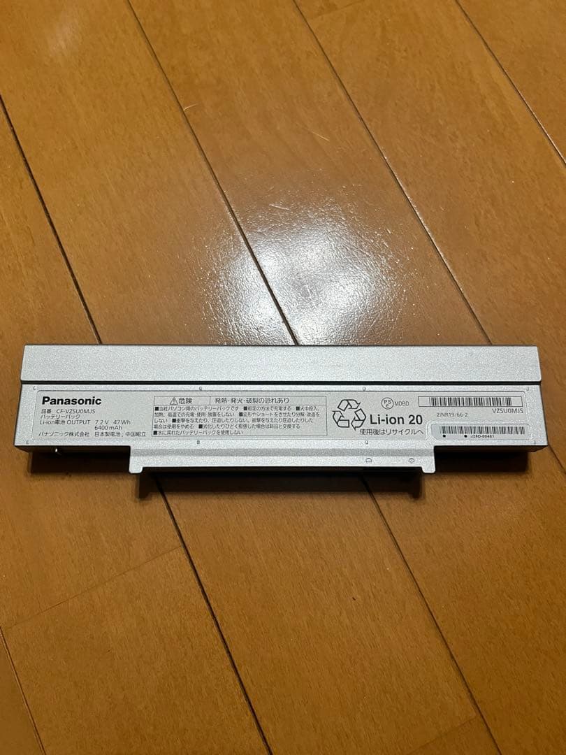 Panasonic CF-SZ5 ノートPC レッツノート
