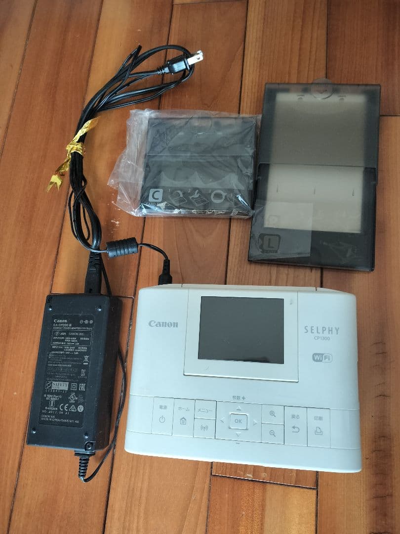 SELPHY CP1300 キャノン　Canon コンパクトフォトプリンター