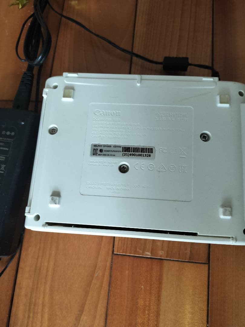 SELPHY CP1300 キャノン　Canon コンパクトフォトプリンター
