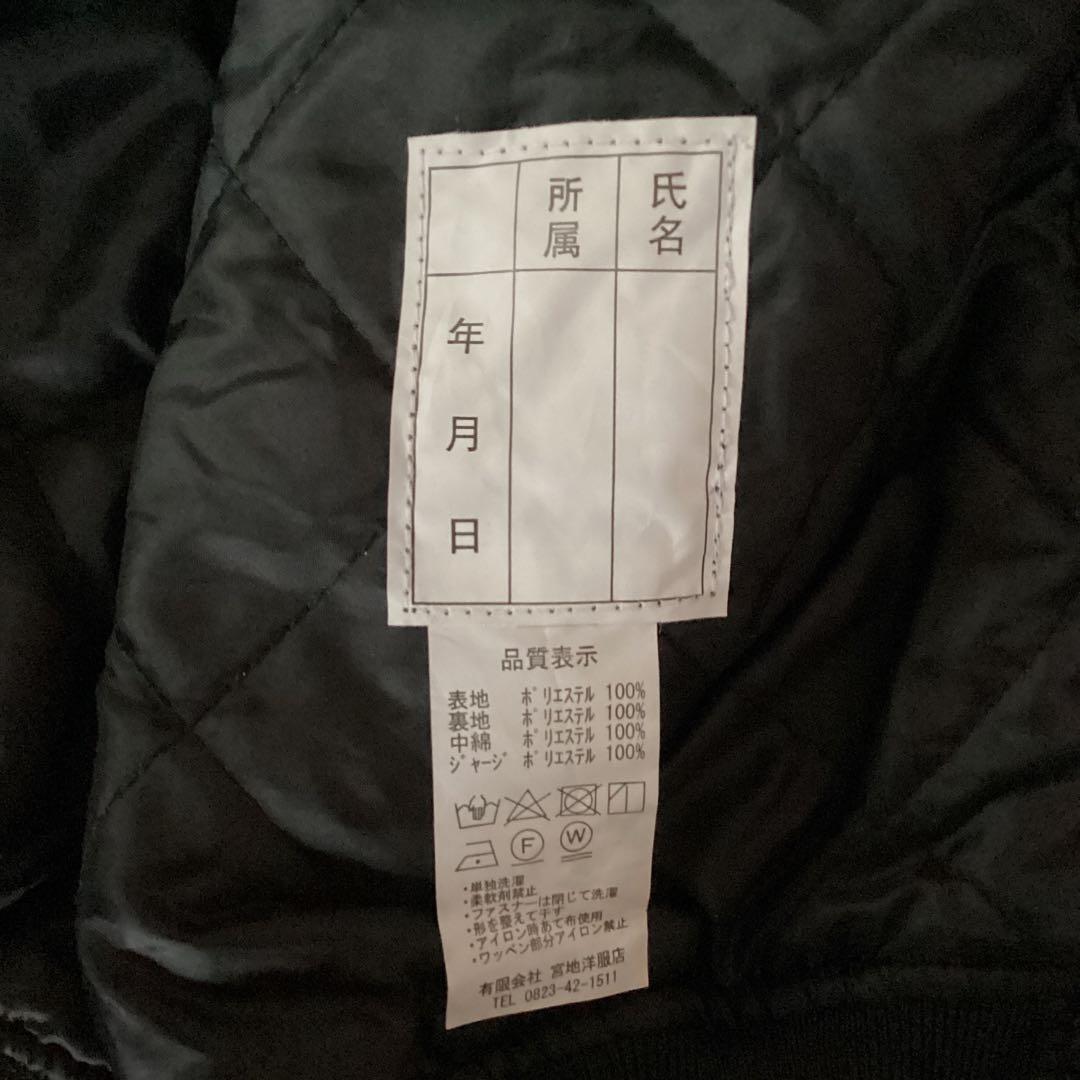 期間限定値下げ　激レアMSDFロゴ付きブラックジャケット肩章なし　Lサイズ