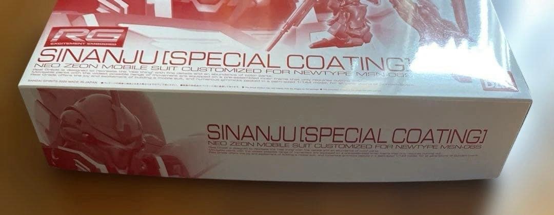 ＲＧ 1/144 シナンジュ［スペシャルコーティング］