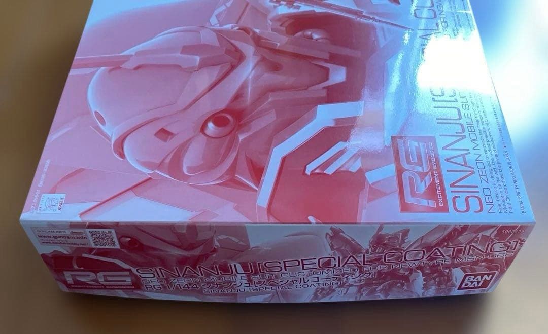 ＲＧ 1/144 シナンジュ［スペシャルコーティング］
