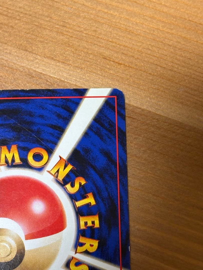 そらをとぶピカチュウ