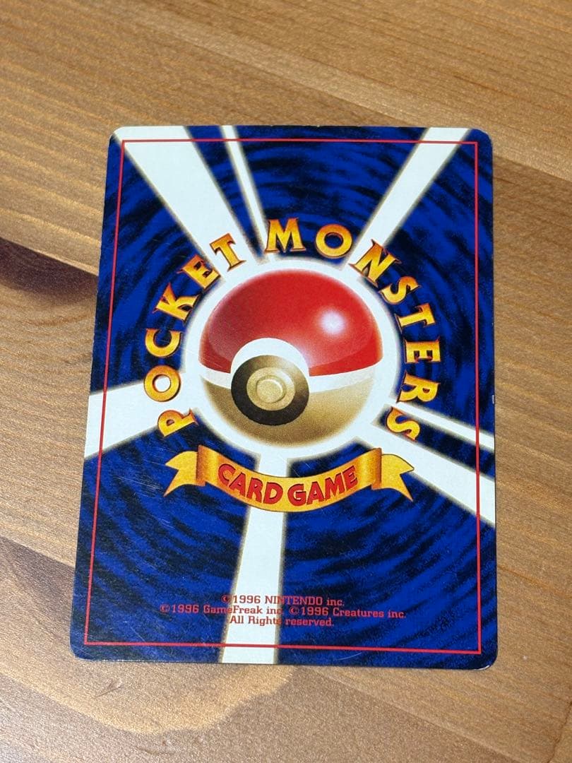 そらをとぶピカチュウ