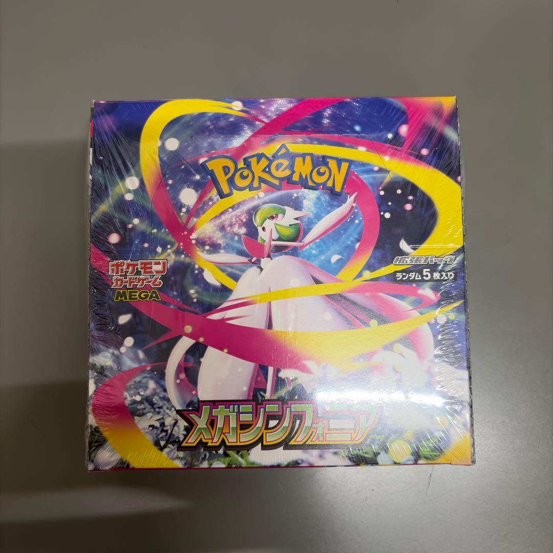 ポケカ　メガシンフォニア　1BOX シュリンク付き