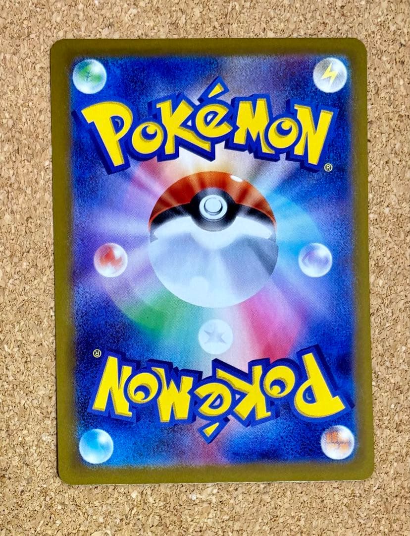 SAR】リーリエの決心 SAR 091/063【おまけ付きリーリエのピッピSR】