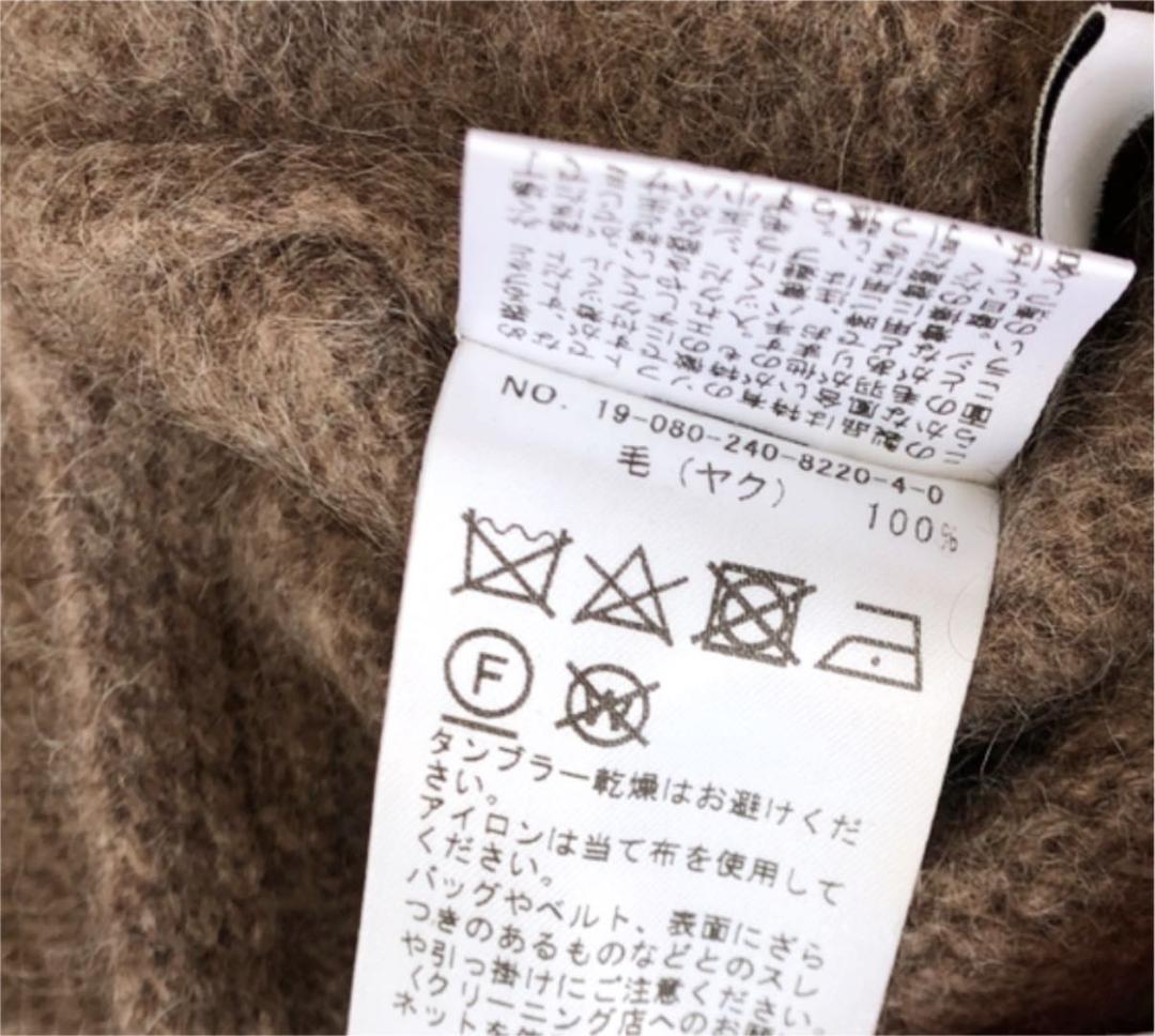 Aloha Ami  ノーブル　ヤク100%Ｖネックニット