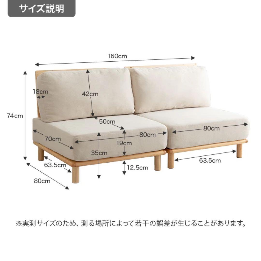 ソファ1（2個セット）