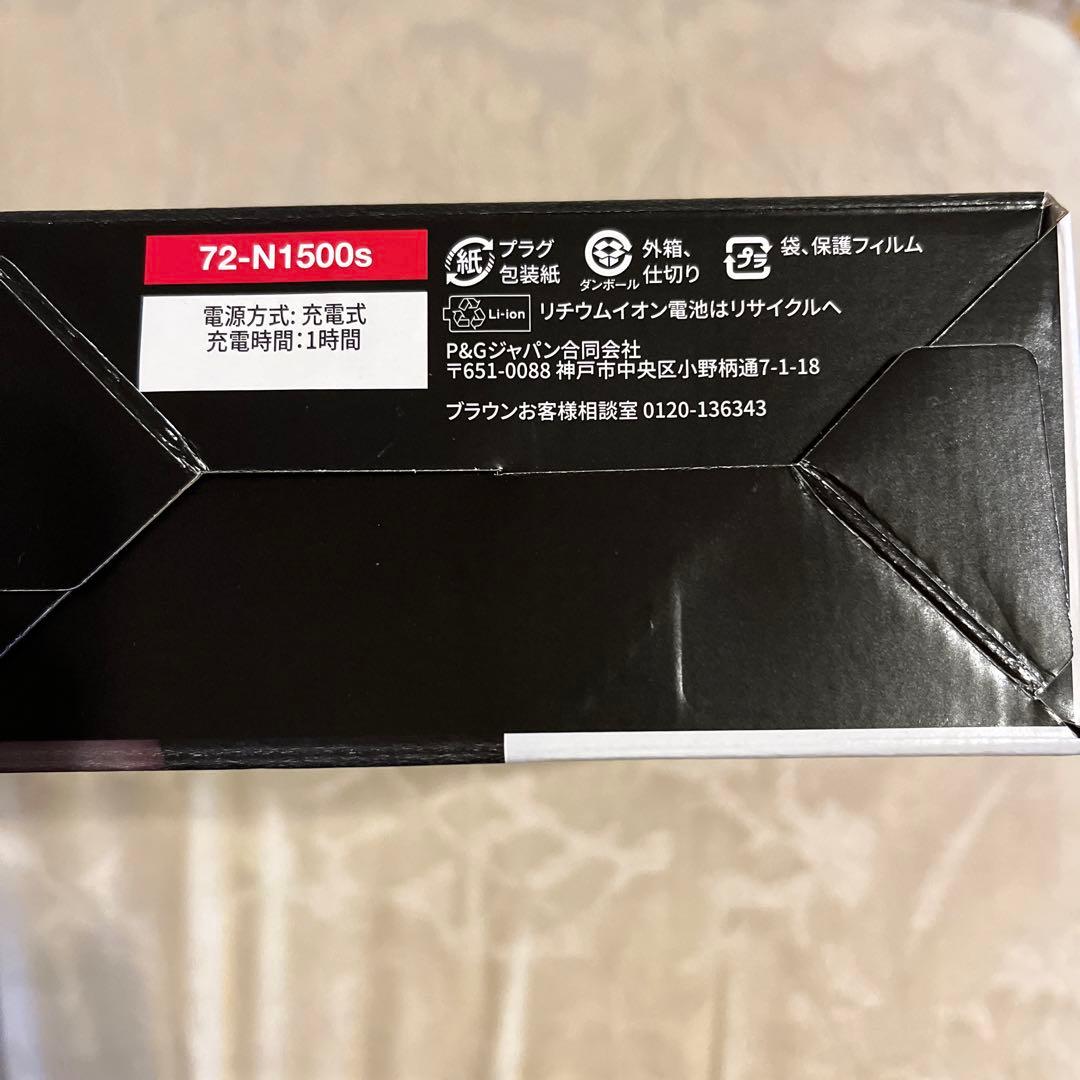 Braun シリーズ7 メンズ電気シェーバー　72-N1500s