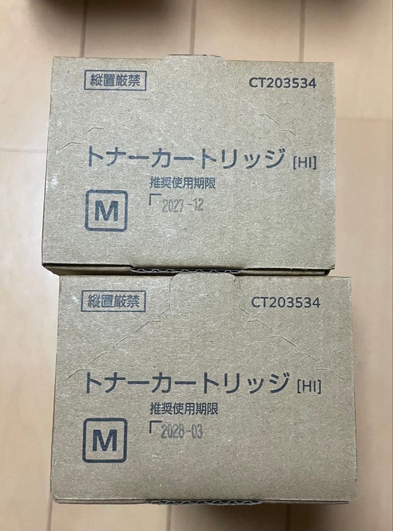 Apeos C320 dw トナーカートリッジセット