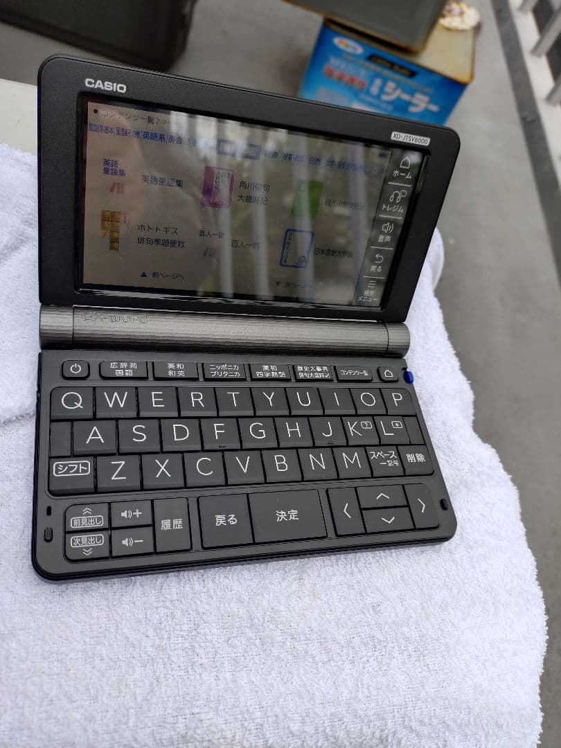 CASIO カシオ　電子辞書 EX-word XD-JTSV6000BK