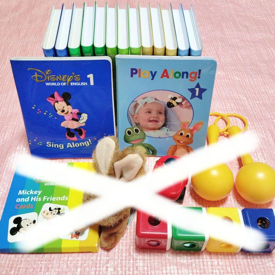 専用 新子役 シングアロング プレイアロング DVD ディズニー英語システム