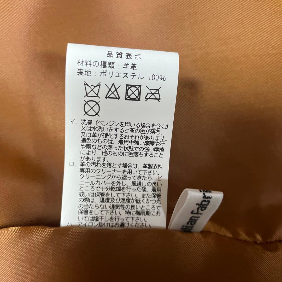 未使用レザージャケット Mサイズ、柔らかい羊革