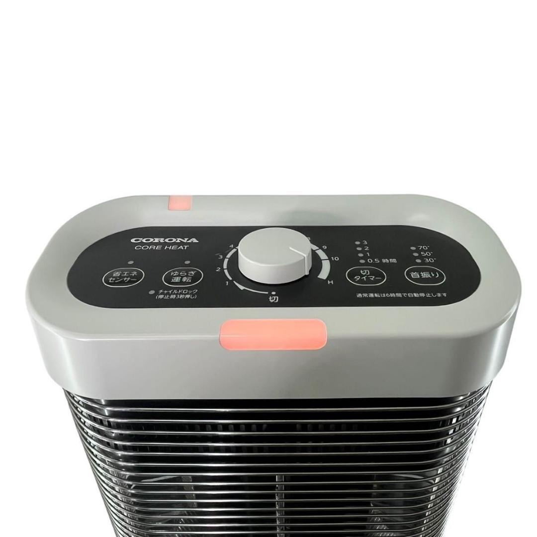【美品】CORONAコロナ遠赤外線ストーブ コアヒートDH-1223R 23年製