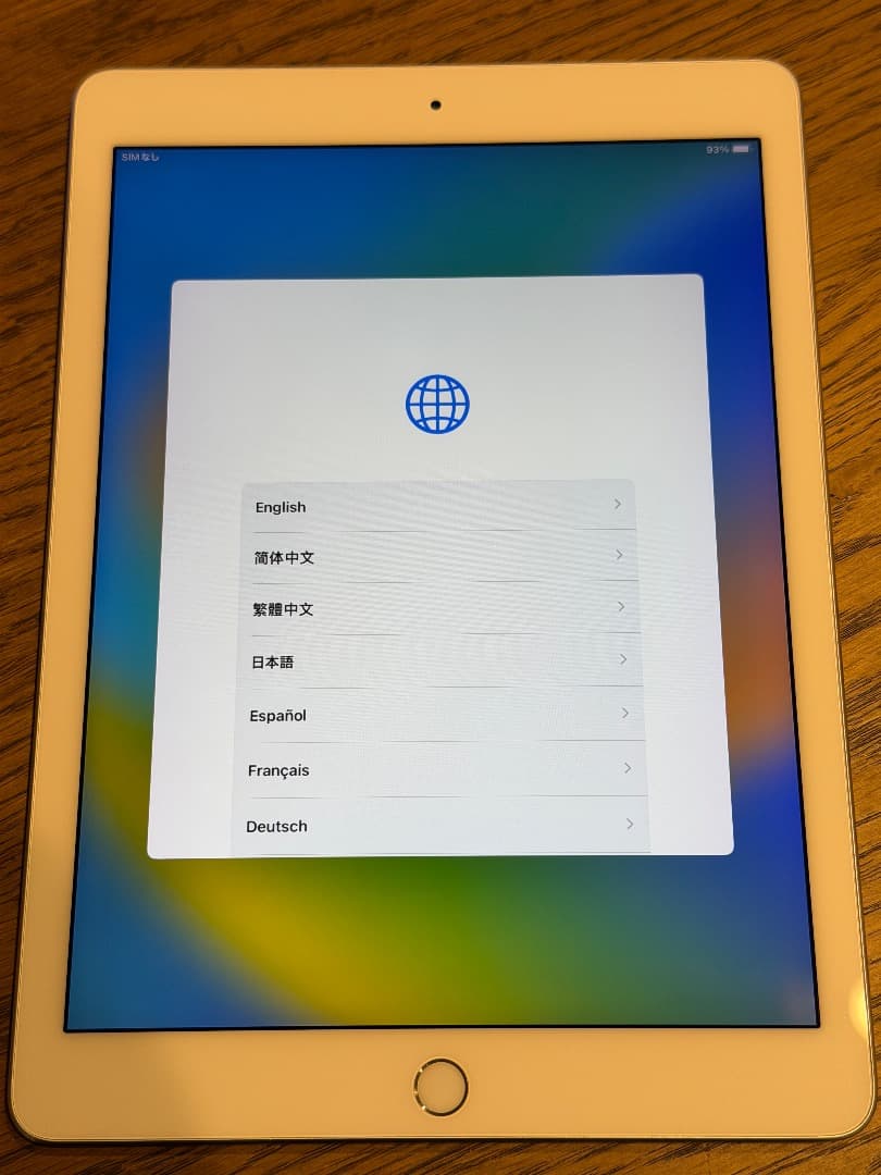 iPad Pro 9.7インチ Wi-Fi + Cellular 128GB