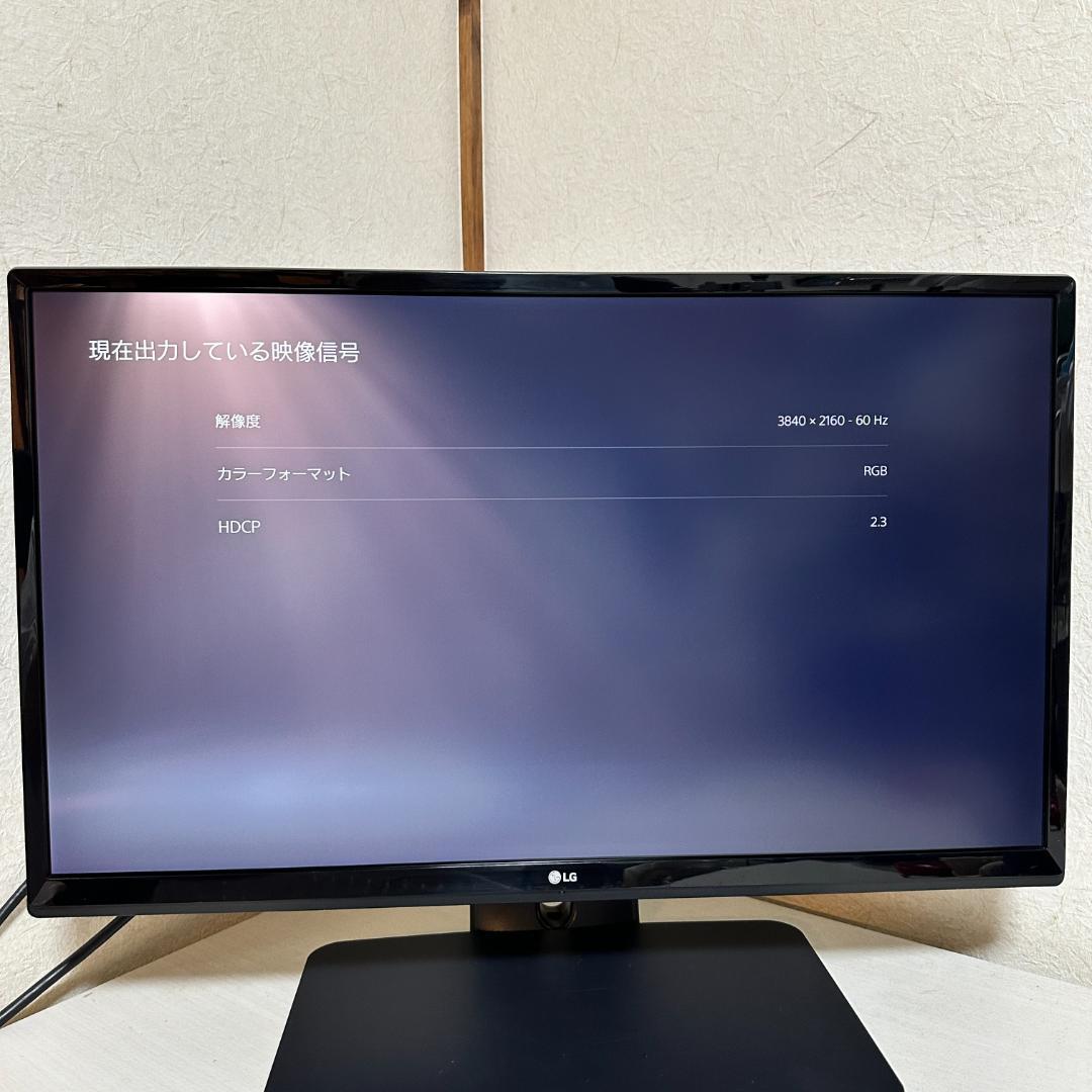 LG 4K 23.8インチ 24UD58