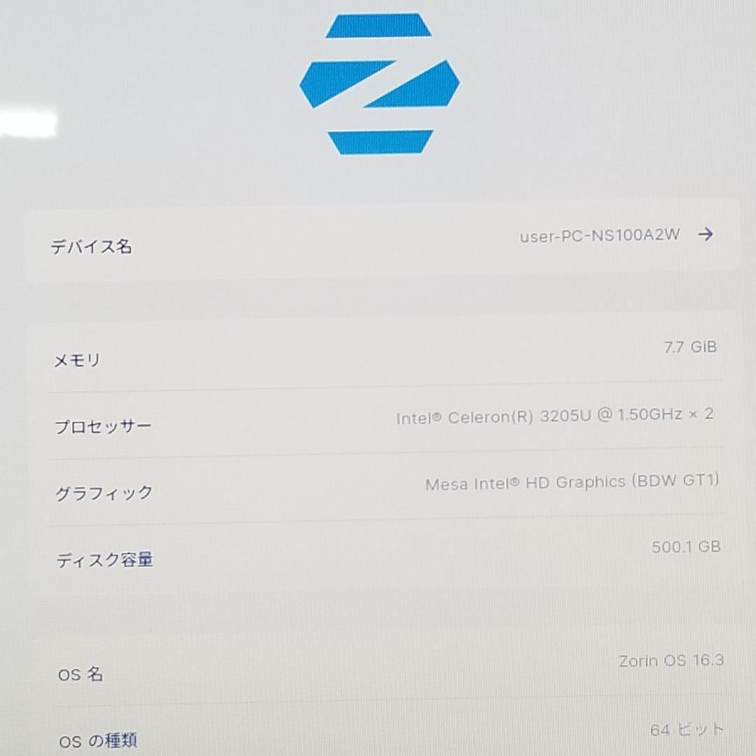 期間限定 DVD再生可能 即使用可ノートPC NEC (E1452)