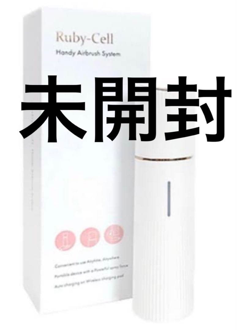 専用　ルビーセル　ruby cell ハンディーエアブラシ