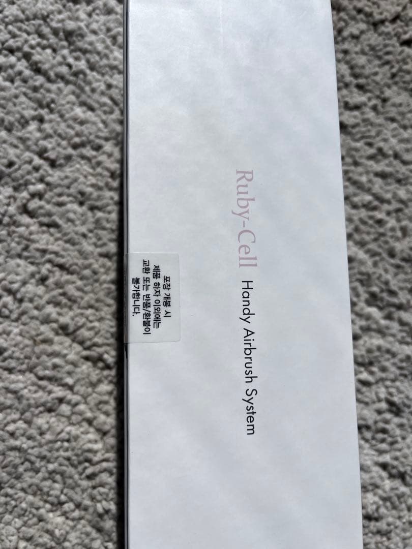 専用　ルビーセル　ruby cell ハンディーエアブラシ