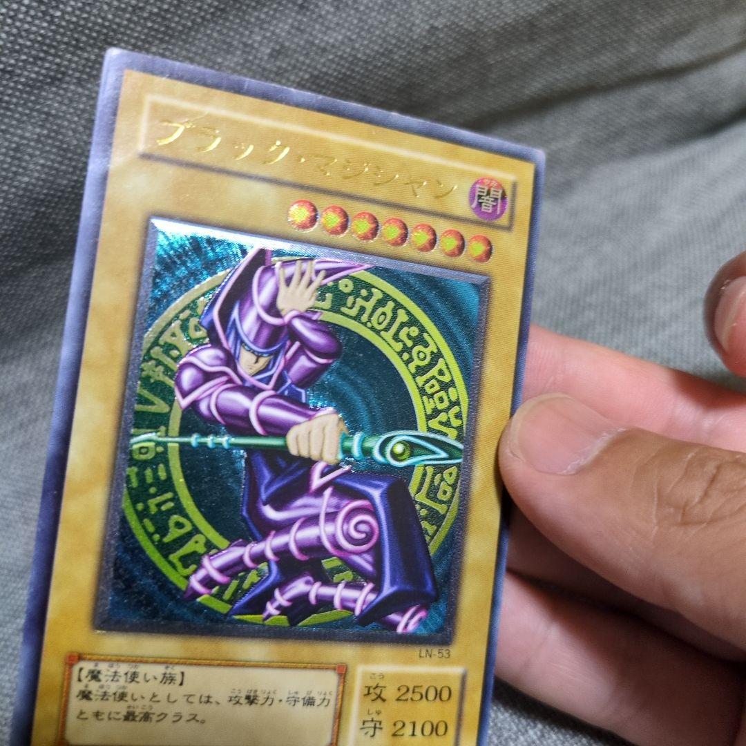 ブラック・マジシャン　レリーフ　LN-53