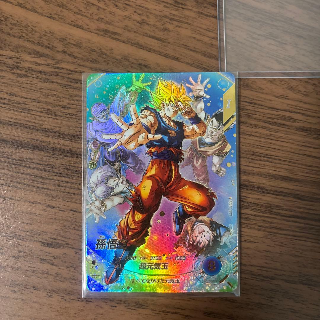 【美品】SDV7-003 gdrパラレル 孫悟空