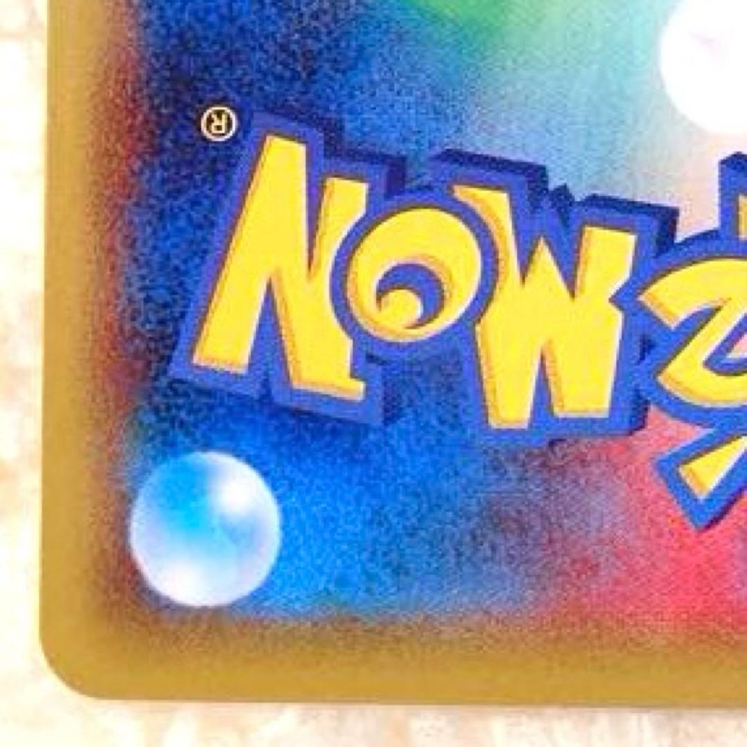 フーパ：光輪の超魔神 フーパ 入場者プレゼント PROMO XYシリーズプロモ