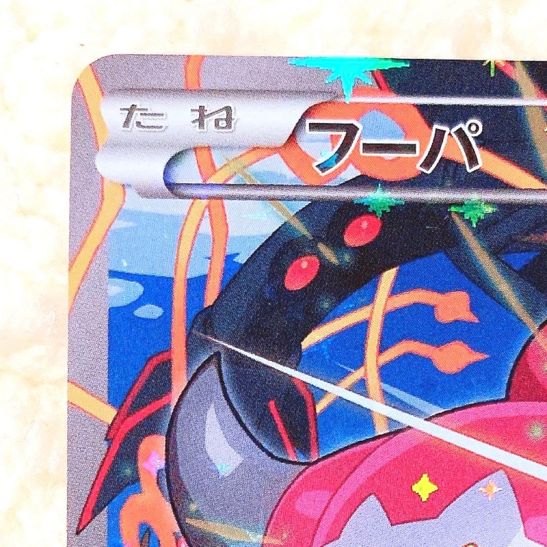 フーパ：光輪の超魔神 フーパ 入場者プレゼント PROMO XYシリーズプロモ