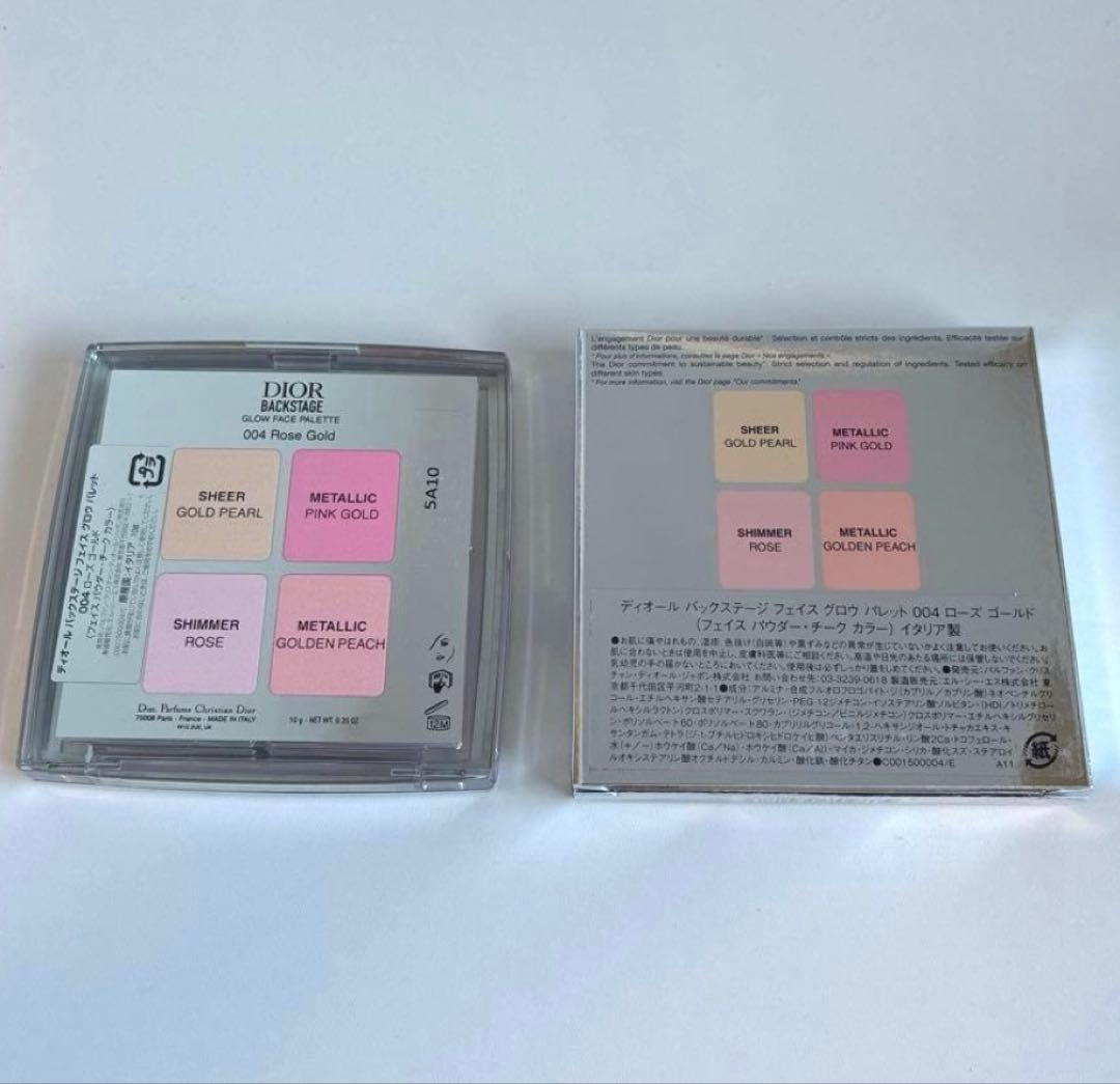 新品Dior Glow Face Palette004/ルージュブラッシュ287