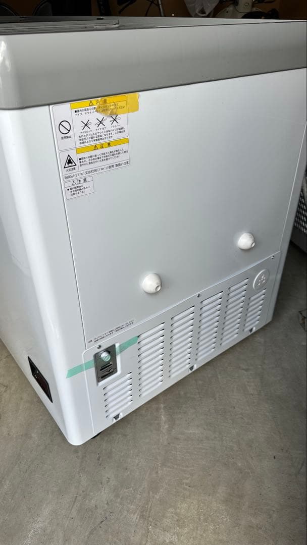 フリーザー ワイヤーバスケット付き デジタル温度表示