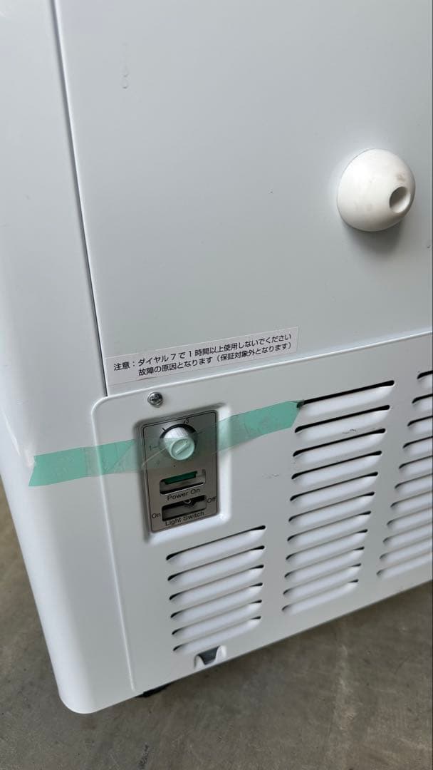 フリーザー ワイヤーバスケット付き デジタル温度表示