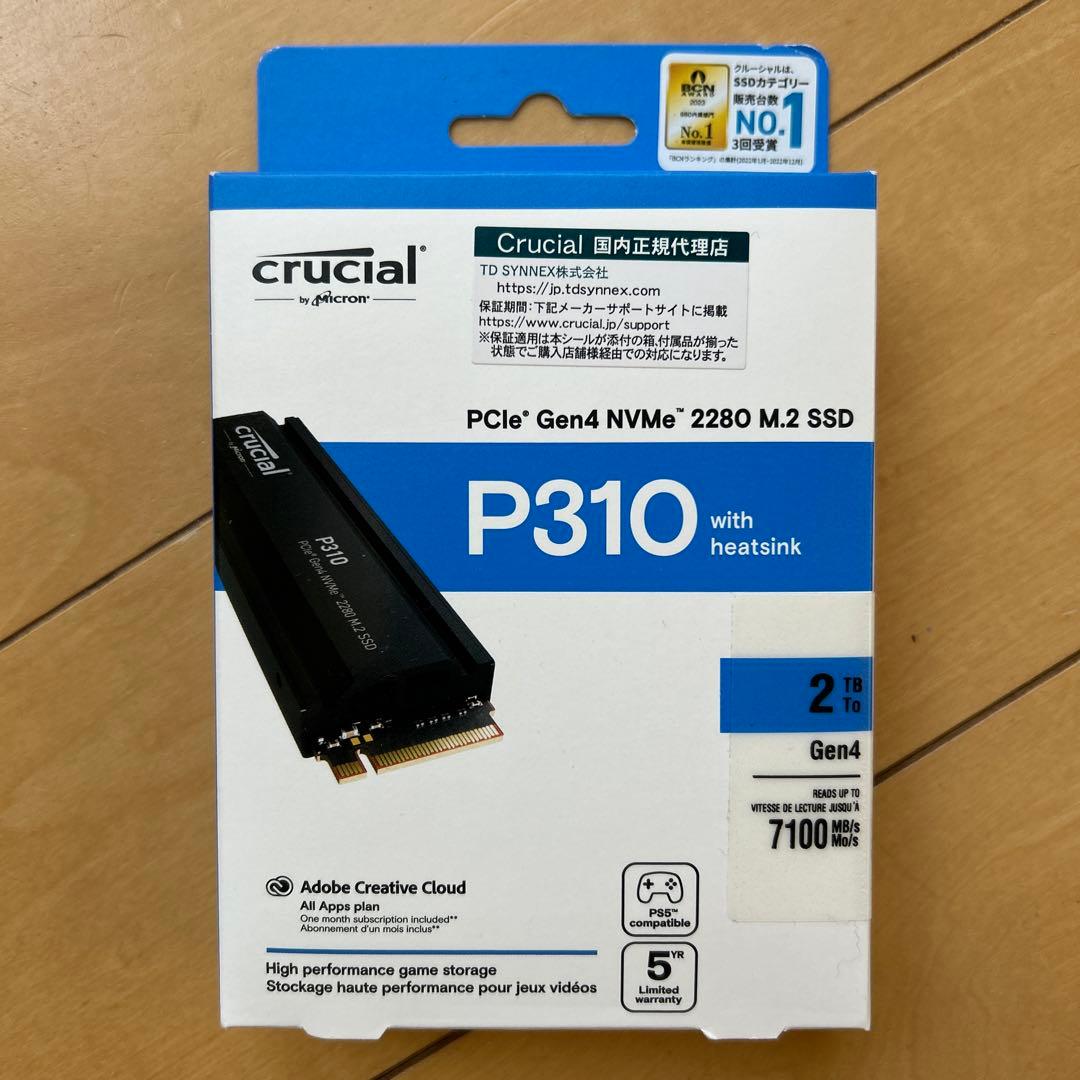 内蔵型SSD Crucial P310 2TB M.2 SSD with heatsink
