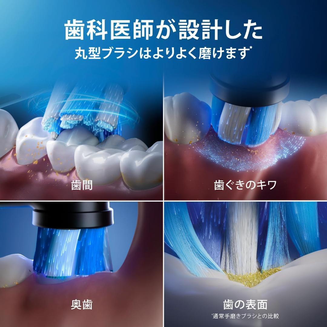 計2万円の品★ブラウン電動歯ブラシ オーラルB iO2S＋替えブラシ 21ヶ月分