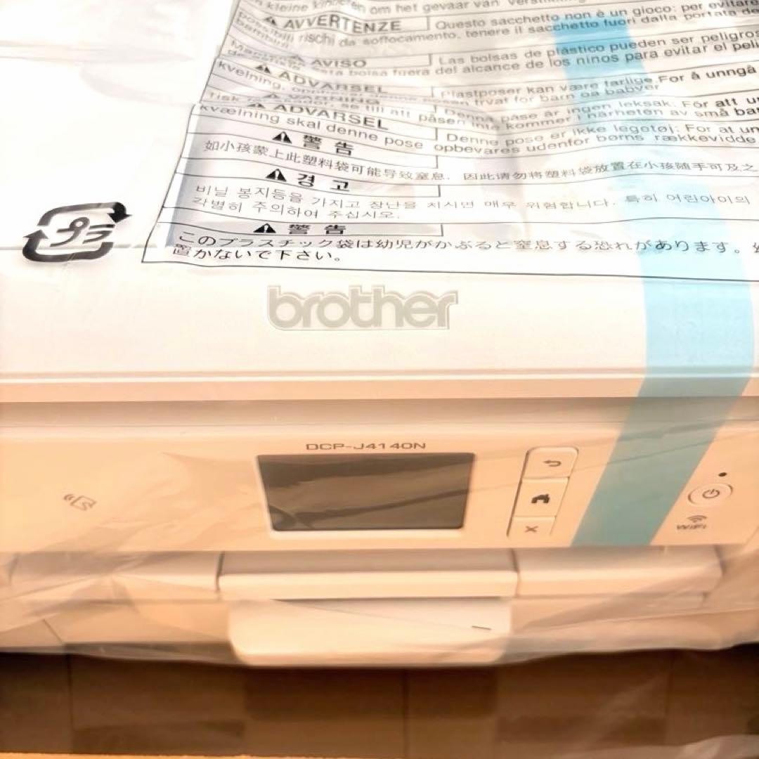 【美品】brother DCP-J4140N ホワイト