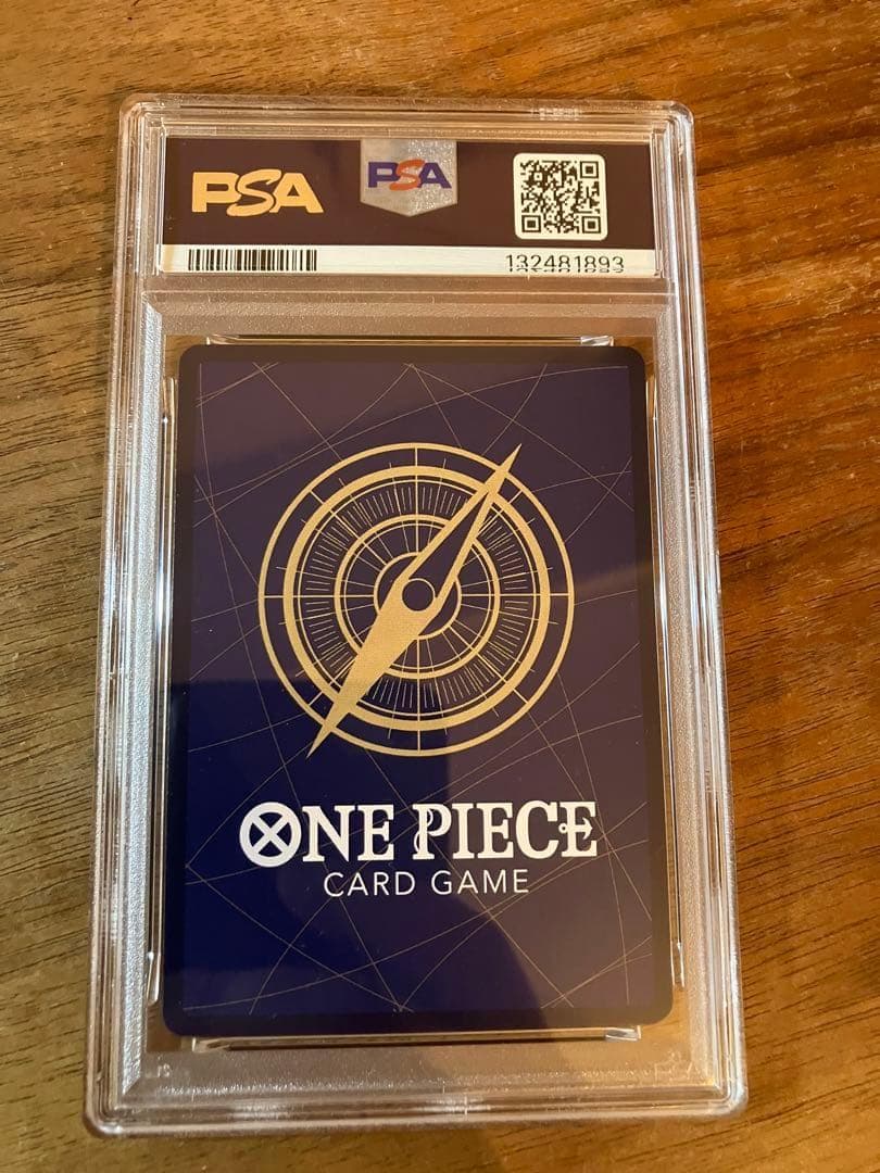 PSA10 ワンピースカード ブラックマリア パラレル 始めよう プロモ