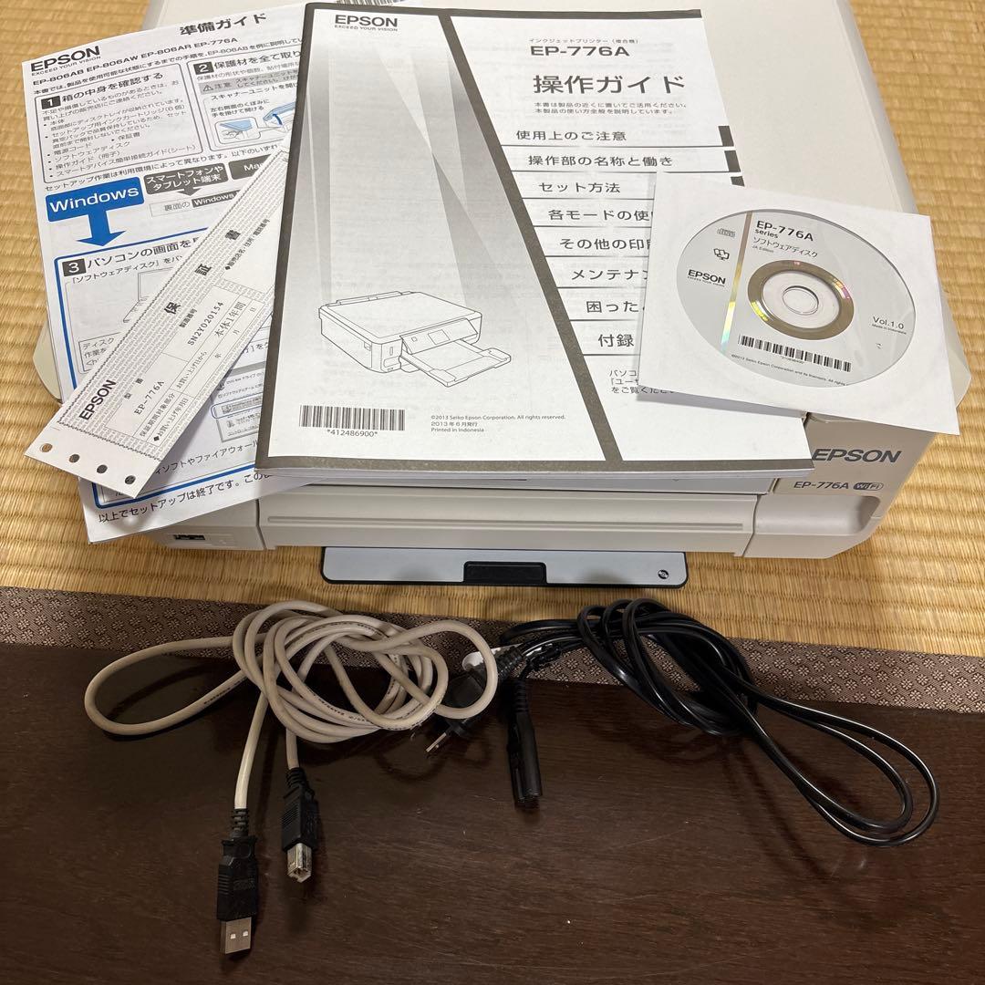 ジャンク品　エプソン　EP-776A