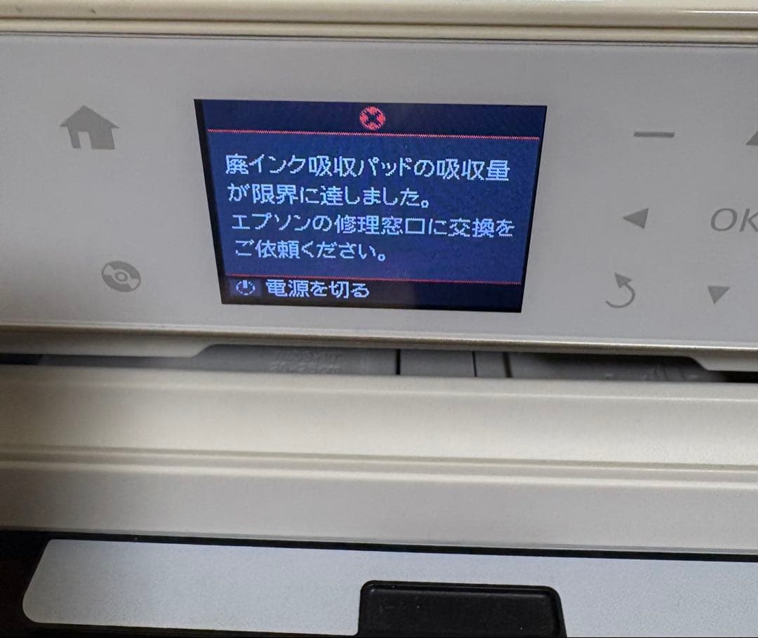 ジャンク品　エプソン　EP-776A