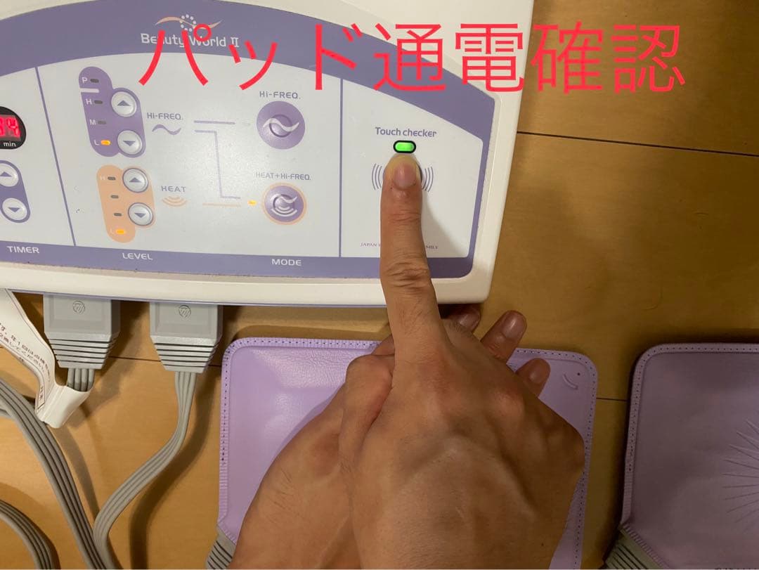 ビューティーワールドⅡ