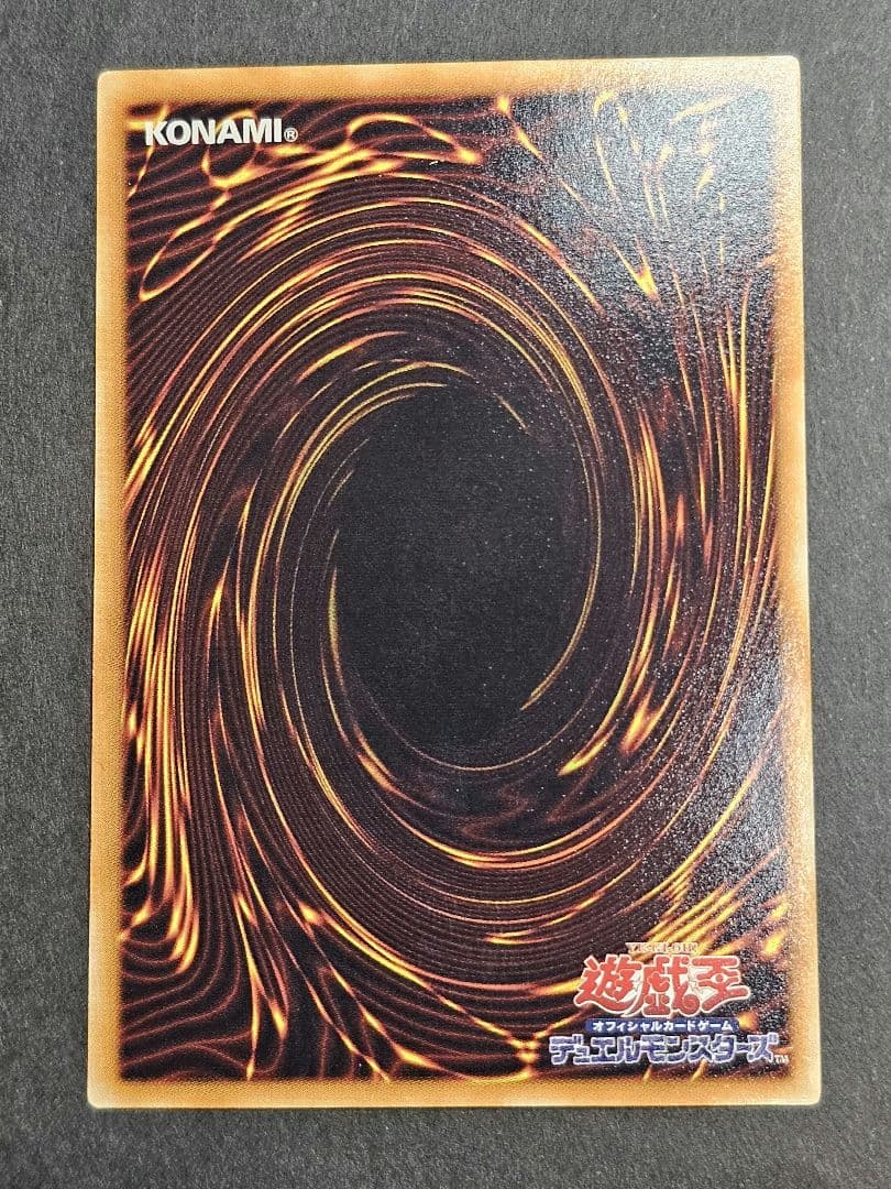 遊戯王 ハネクリボー LV10 レリーフ